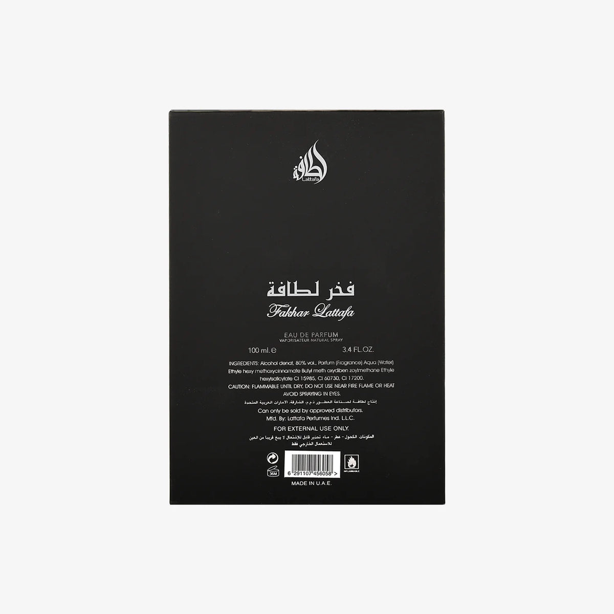 Fakhar Man - 100 ml - Men